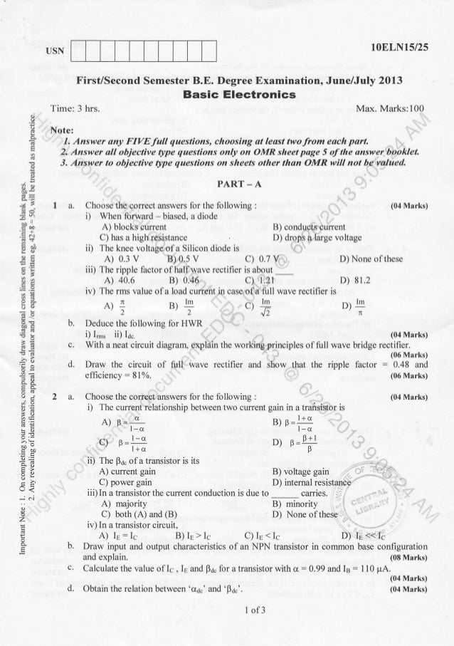 Manabadi 1st year model questions papers 2017 ap first 